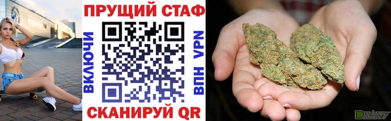 Все наркотики Невельск Cocaine  Alpha PVP  МЕФ  Гашиш  Конопля 