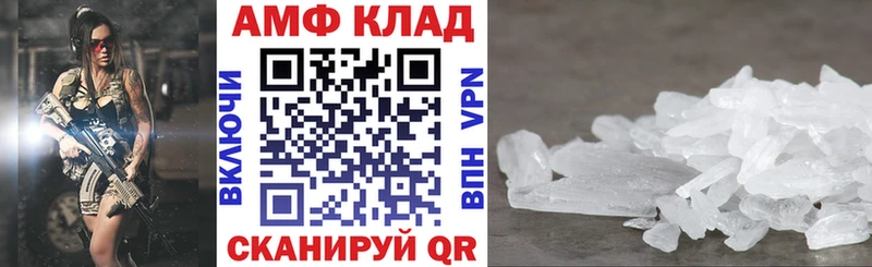 хочу наркоту  Невельск  Амфетамин 98% 
