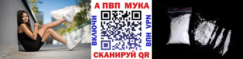 Альфа ПВП крисы CK  hydra ссылка  мориарти как зайти  Невельск 