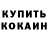 Меф VHQ Samurai Budoev