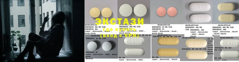 Ecstasy таблы  купить наркотики сайты  Невельск 