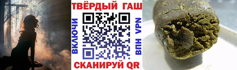 Гашиш hashish  Невельск 