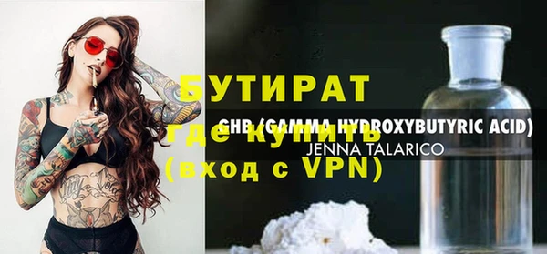 сатива Нягань
