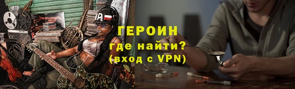 мескалин Валдай