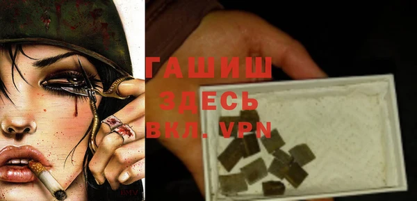 герыч Новокубанск