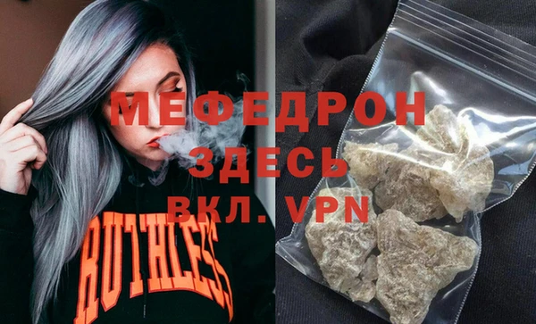 сатива Нягань