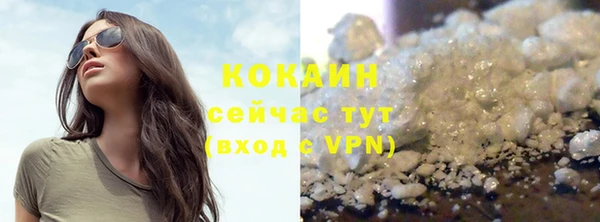 кокаин Нязепетровск