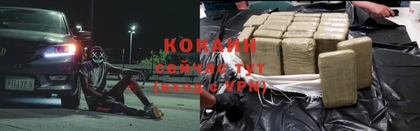 кокаин Нязепетровск