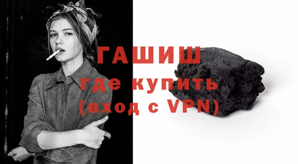 кокаин Нязепетровск