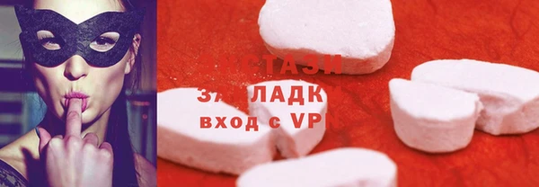 spice Осташков