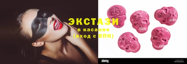 меф VHQ Валуйки