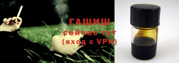 мдма Бутурлиновка