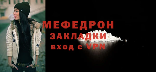 сатива Нягань