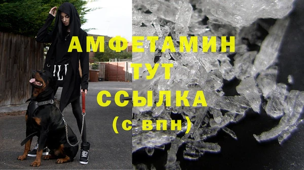 кокаин Нязепетровск