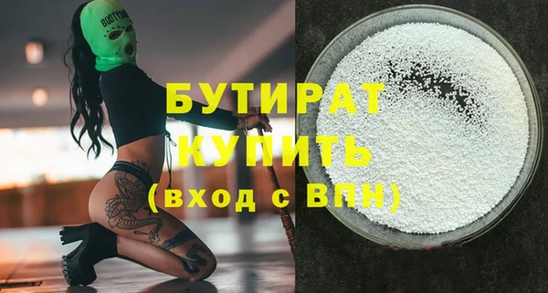 сатива Нягань