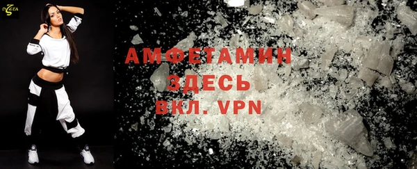 mdma Осинники