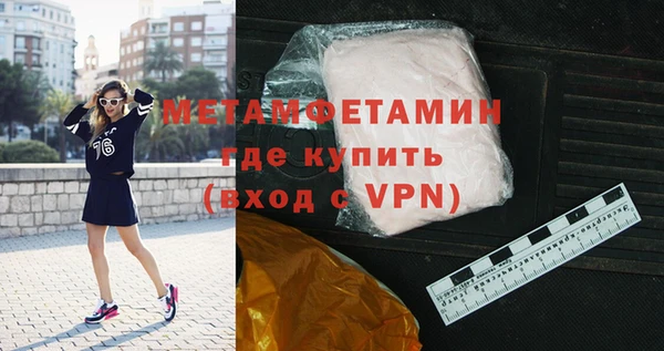 герыч Березники