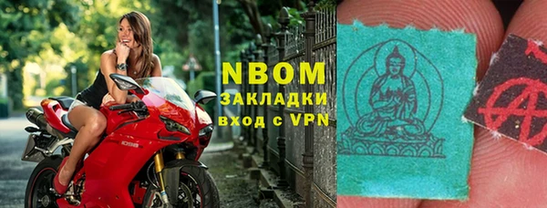 ПСИЛОЦИБИНОВЫЕ ГРИБЫ Одинцово