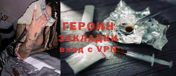 кокаин Нязепетровск