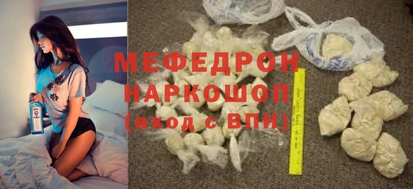 сатива Нягань