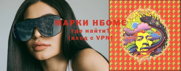 spice Осташков