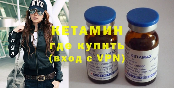 mdma Осинники