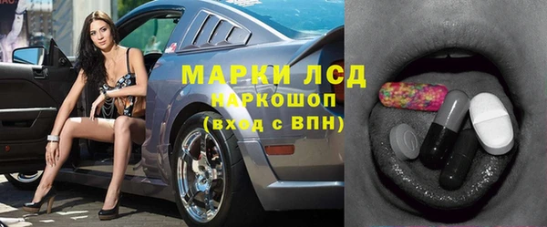 кокаин Нязепетровск