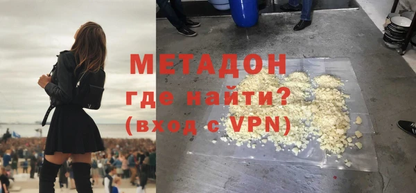 кокаин Нязепетровск
