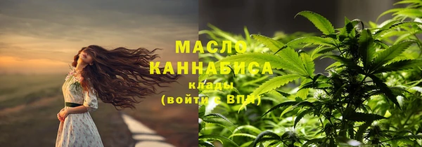 кокаин Нязепетровск