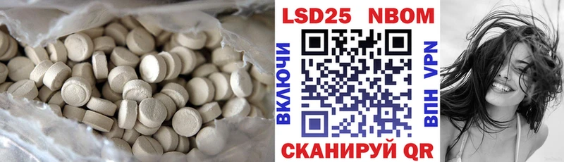 ЛСД экстази ecstasy  сколько стоит  Невельск 