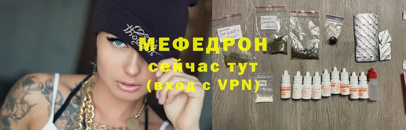 OMG рабочий сайт  Невельск  Меф mephedrone 