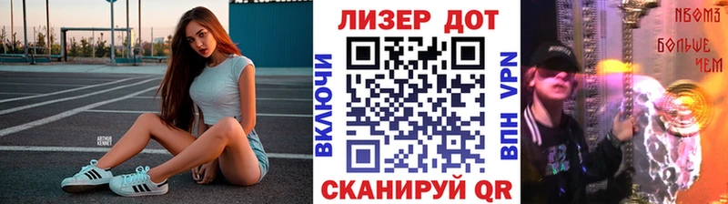 что такое наркотик  Невельск  Марки N-bome 1,5мг 