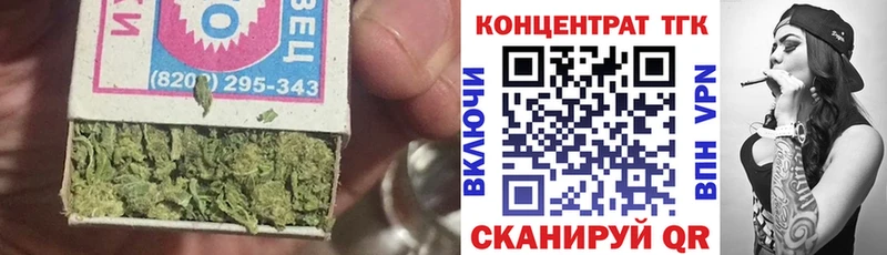 ТГК концентрат  Невельск 